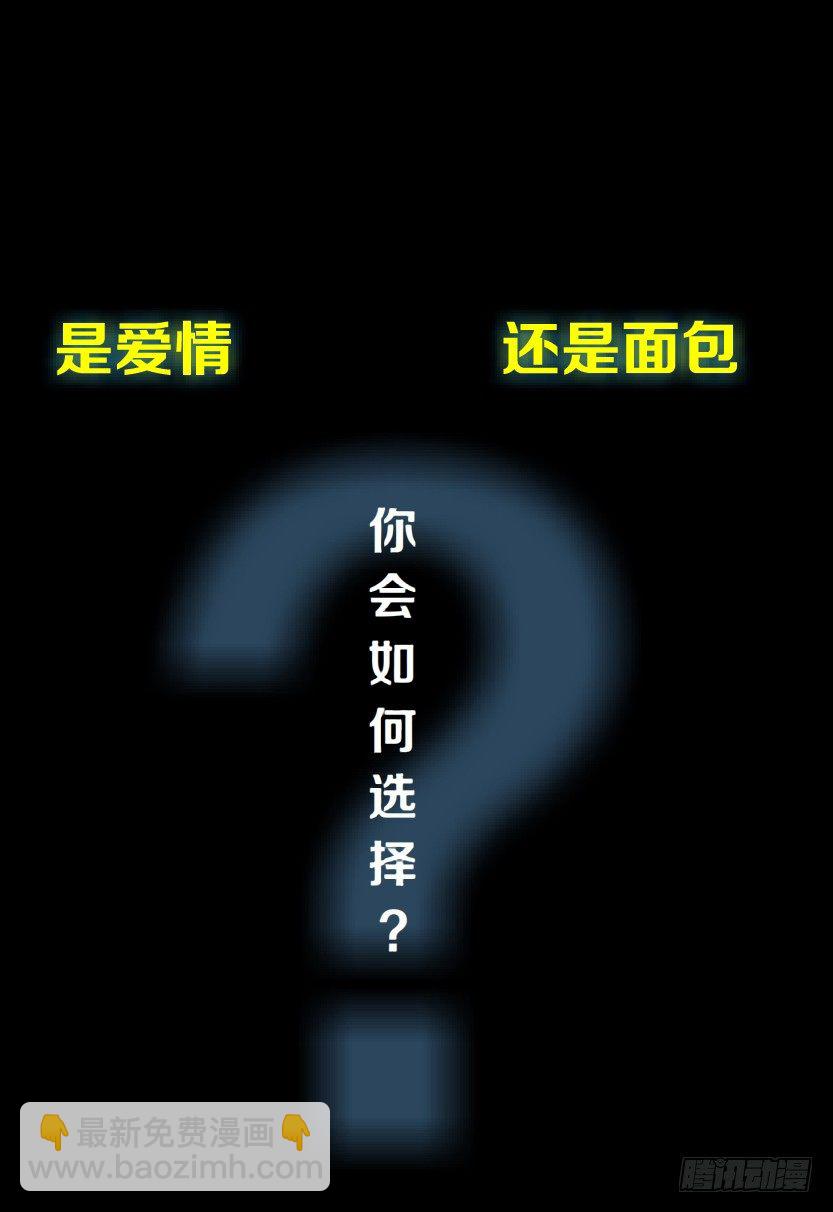 🍵拜金都市 预告 第17页