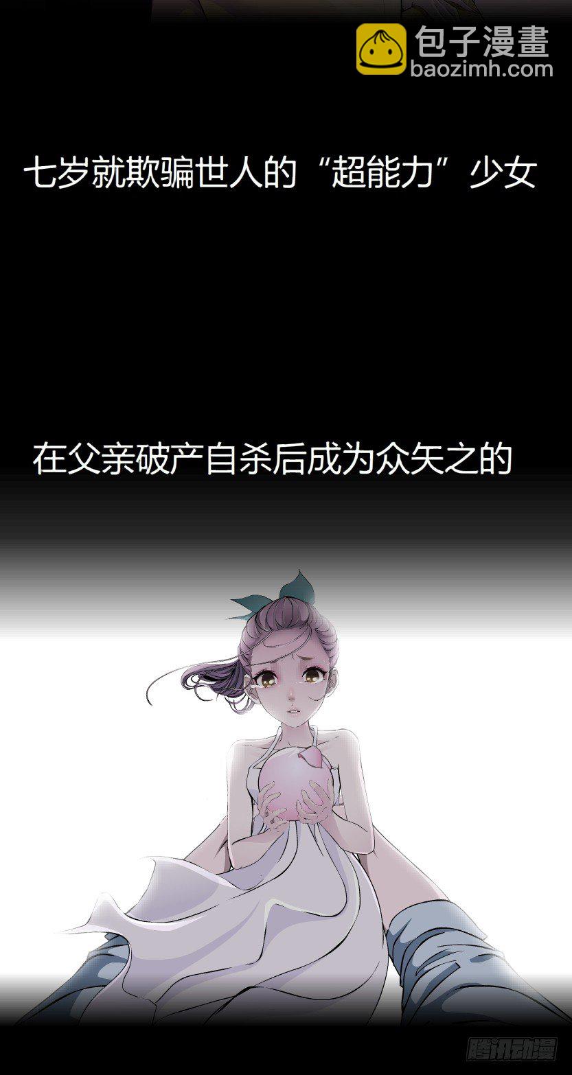 🍵拜金都市 预告 第2页