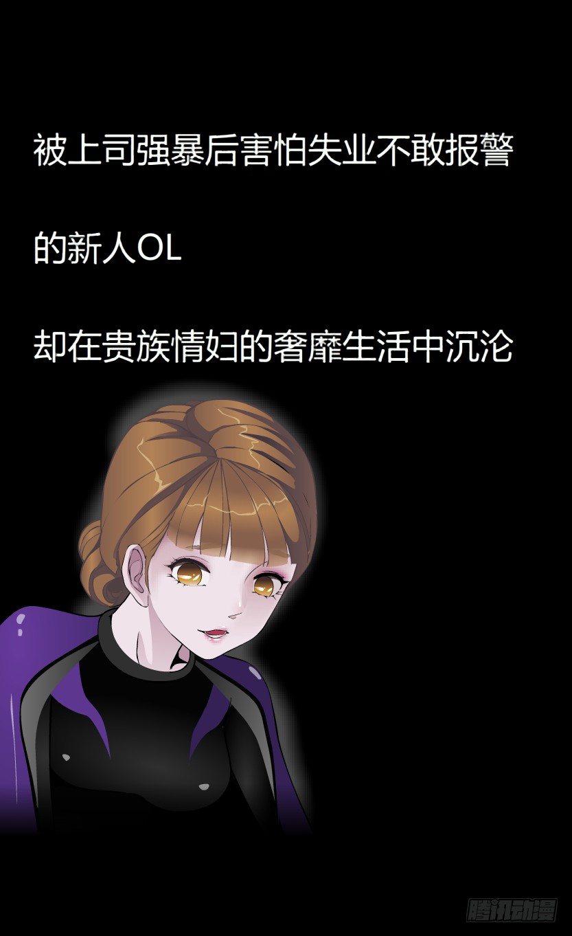 🍵拜金都市 预告 第4页