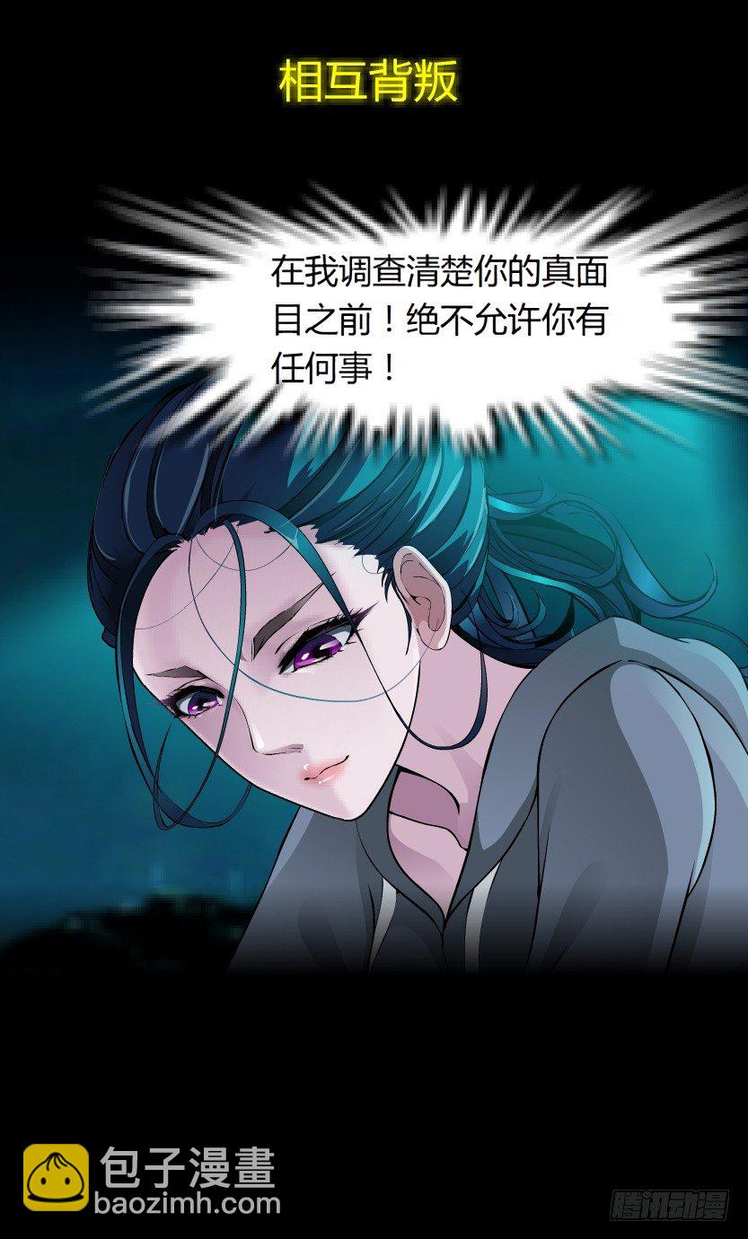 🍵拜金都市 预告 第9页