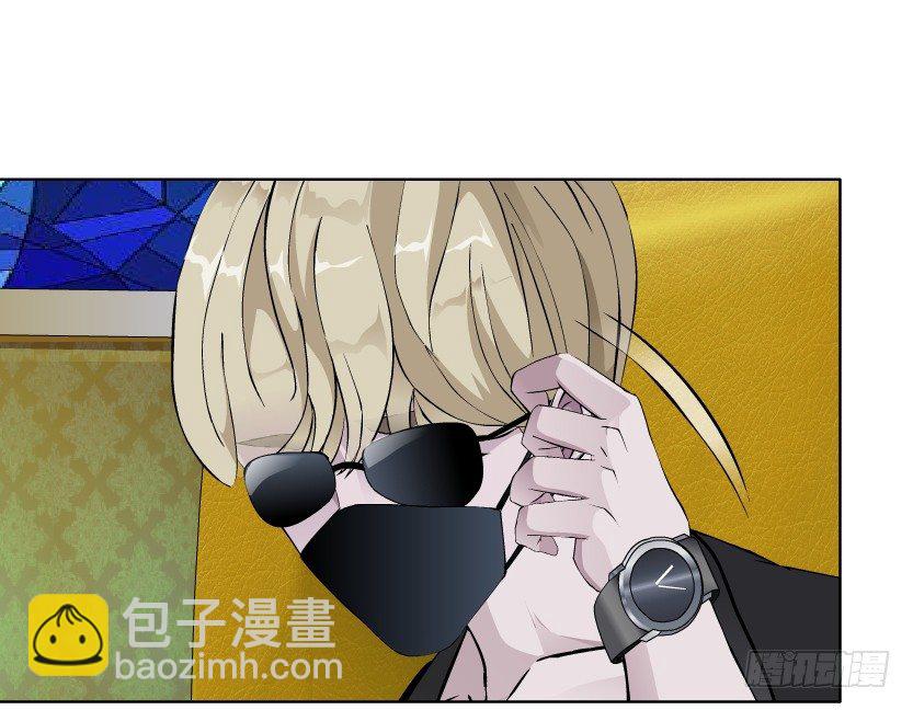🍵拜金都市 14.人渣的真面目（1） 第29页