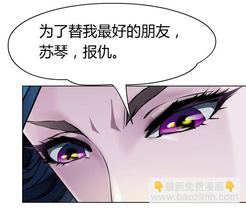 🍵拜金都市 18.往事恩怨（1）） 第18页