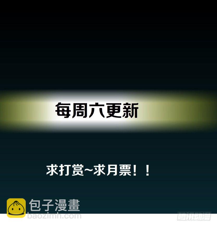 🍵拜金都市 18.往事恩怨（1）） 第41页