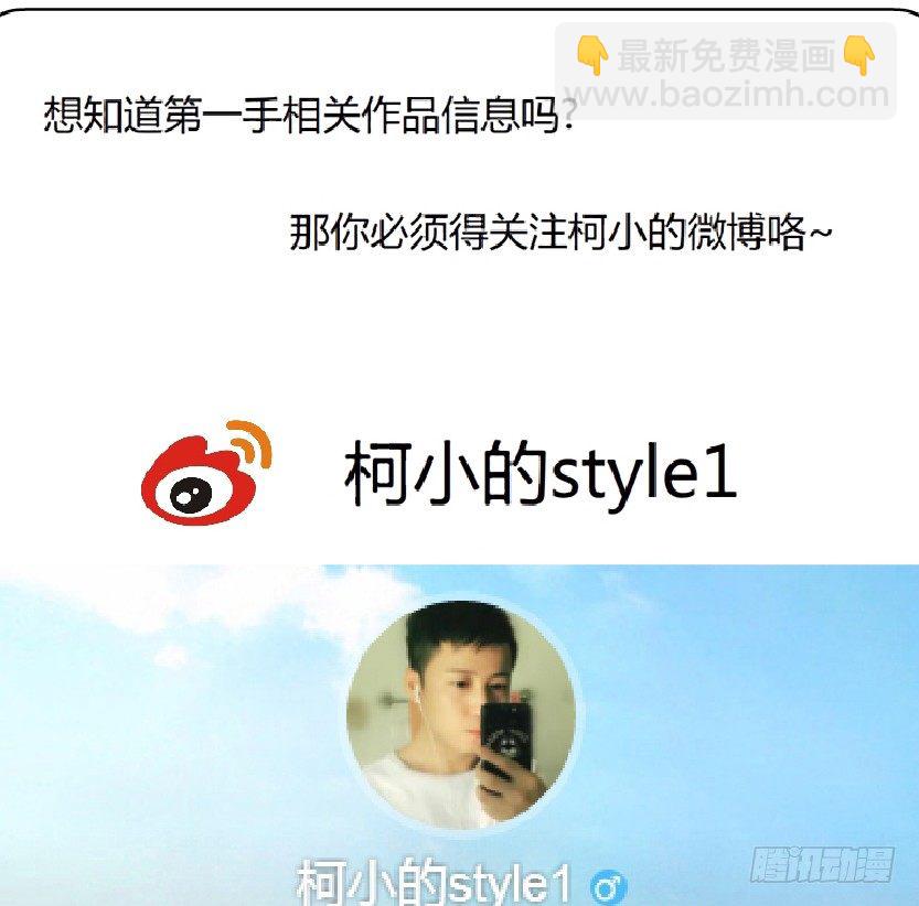 🍵拜金都市 18.往事恩怨（1）） 第42页