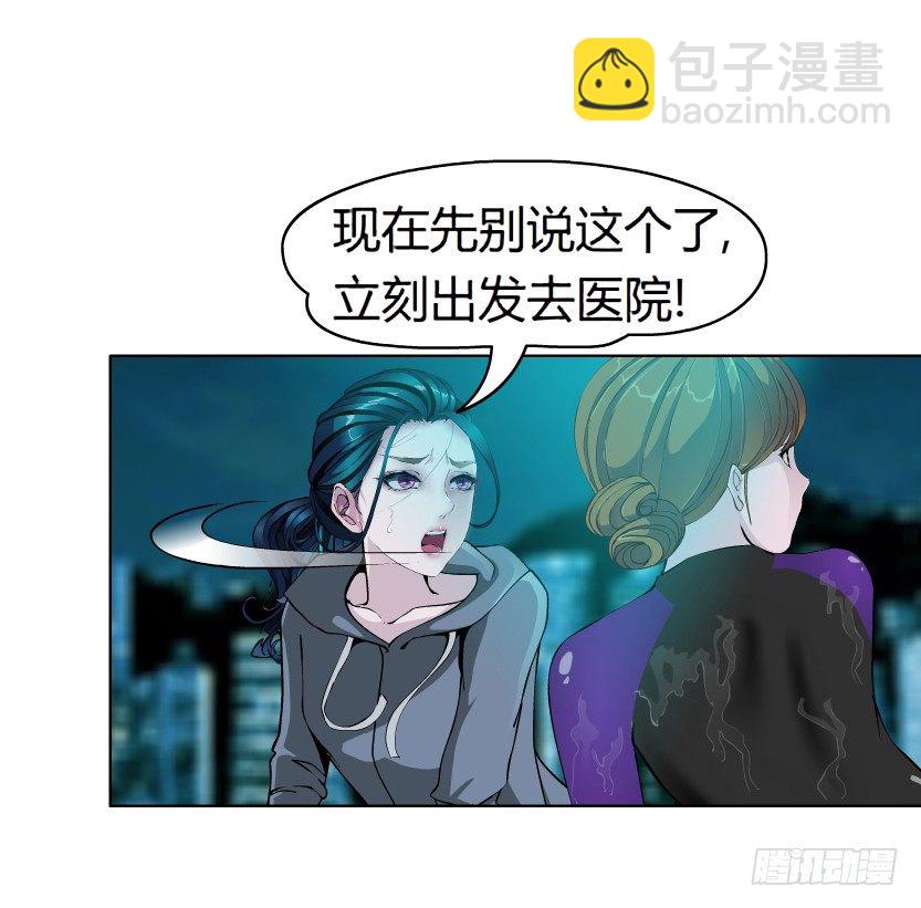 🍵拜金都市 2.金钱,一定能带来幸福吗? 第10页