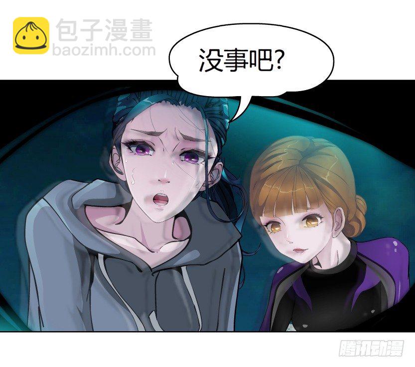 🍵拜金都市 2.金钱,一定能带来幸福吗? 第14页