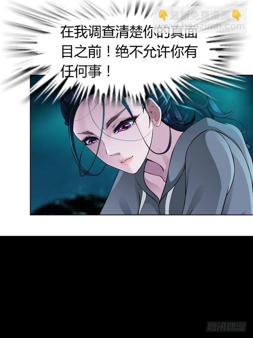 🍵拜金都市 2.金钱,一定能带来幸福吗? 第16页