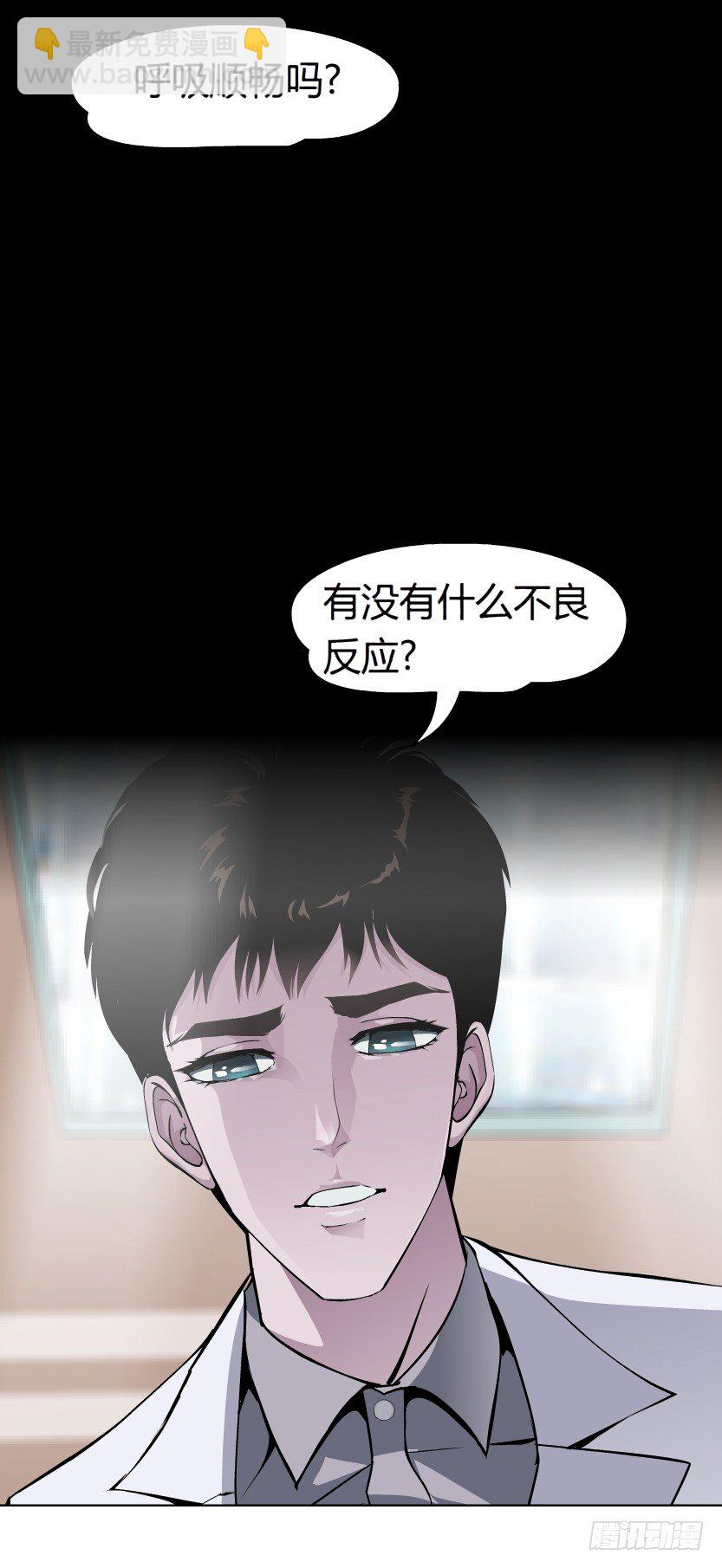 🍵拜金都市 2.金钱,一定能带来幸福吗? 第17页