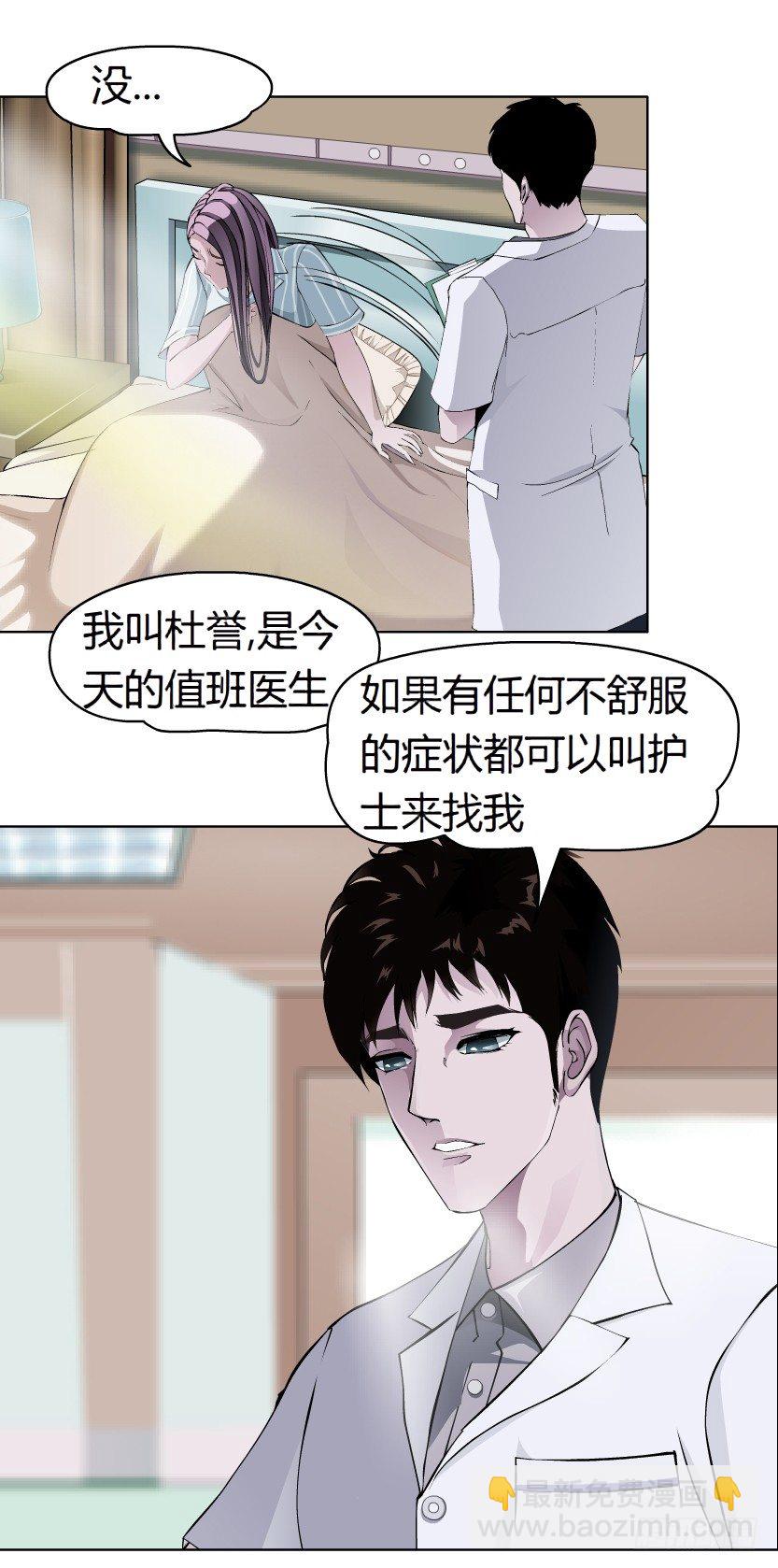 🍵拜金都市 2.金钱,一定能带来幸福吗? 第19页