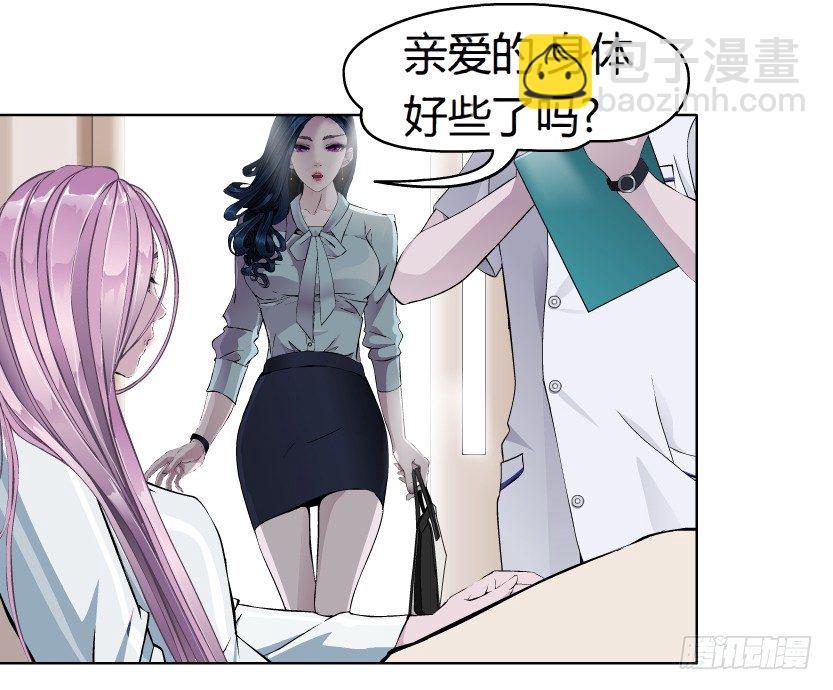 🍵拜金都市 2.金钱,一定能带来幸福吗? 第20页