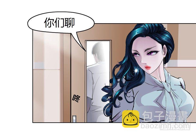 🍵拜金都市 2.金钱,一定能带来幸福吗? 第21页