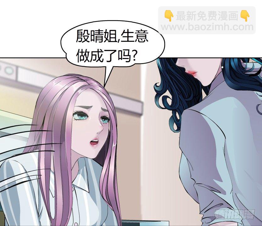 🍵拜金都市 2.金钱,一定能带来幸福吗? 第22页