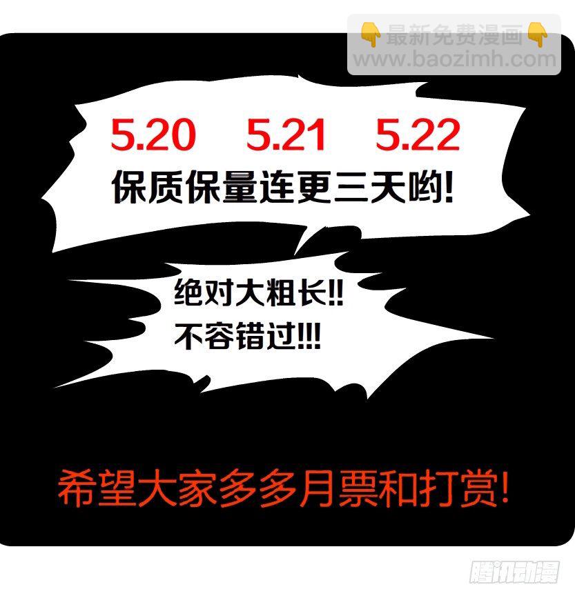 🍵拜金都市 2.金钱,一定能带来幸福吗? 第34页