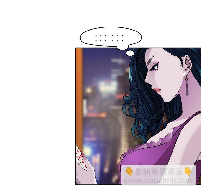 🍵拜金都市 2.金钱,一定能带来幸福吗? 第4页