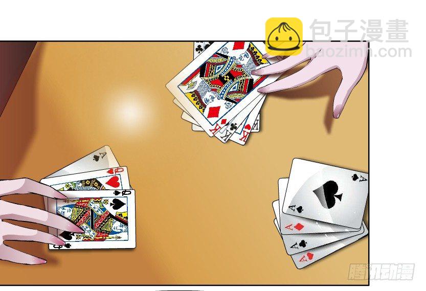 🍵拜金都市 2.金钱,一定能带来幸福吗? 第7页