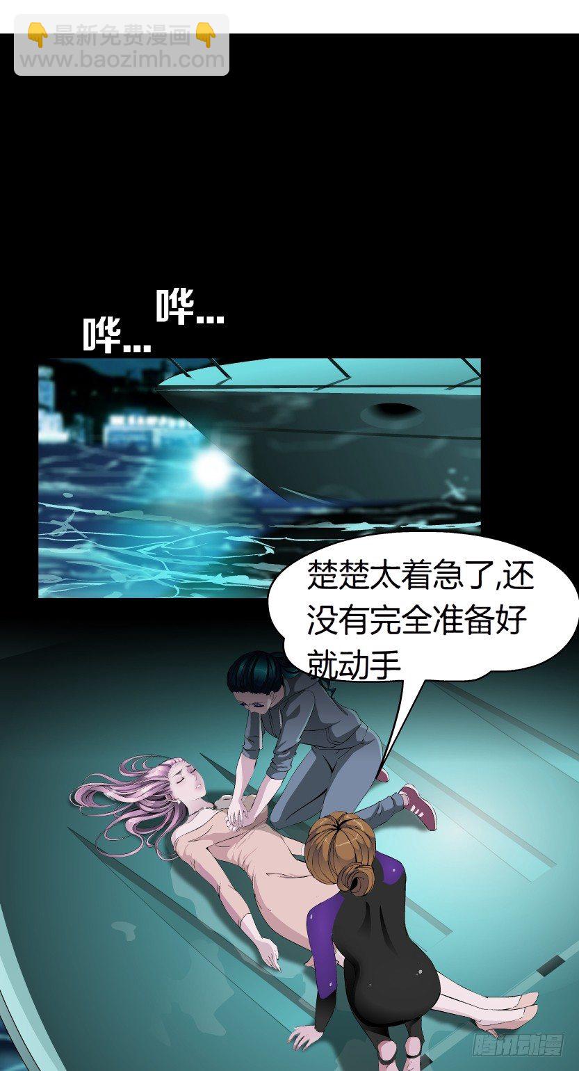 🍵拜金都市 2.金钱,一定能带来幸福吗? 第9页