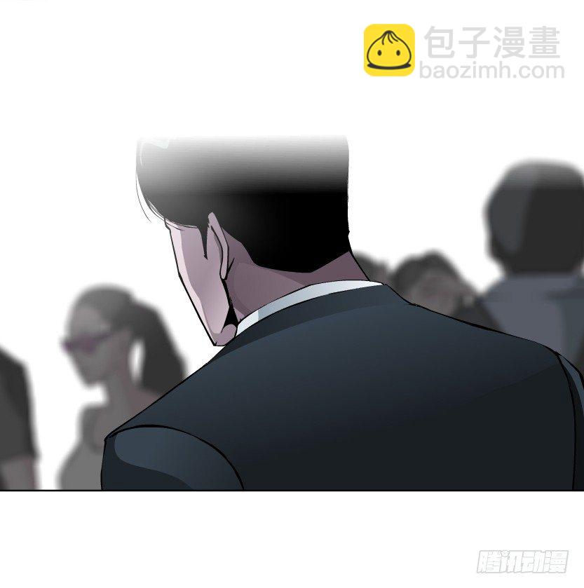 🍵拜金都市 20.真正的朋友（1） 第16页