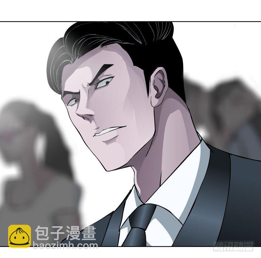 🍵拜金都市 20.真正的朋友（1） 第17页
