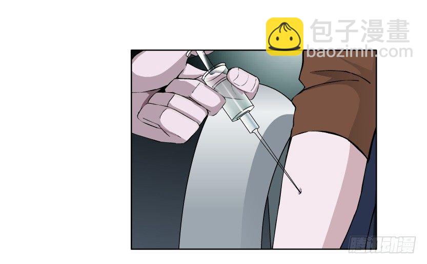 🍵拜金都市 20.真正的朋友（1） 第34页