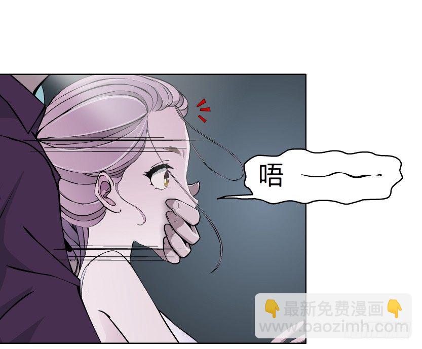 🍵拜金都市 20.真正的朋友（1） 第7页