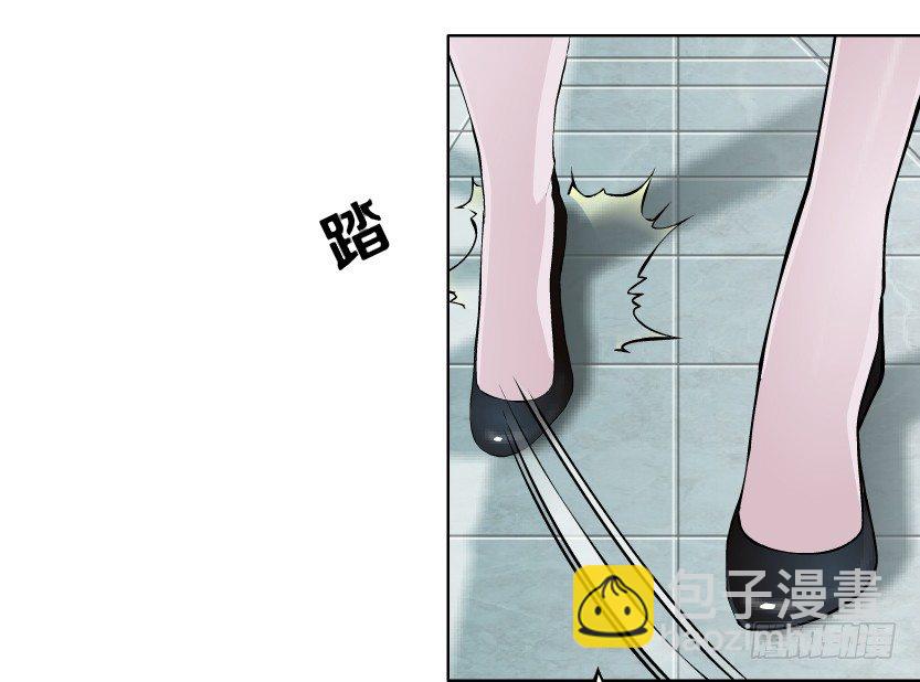 🍵拜金都市 22.送你上路（1） 第21页