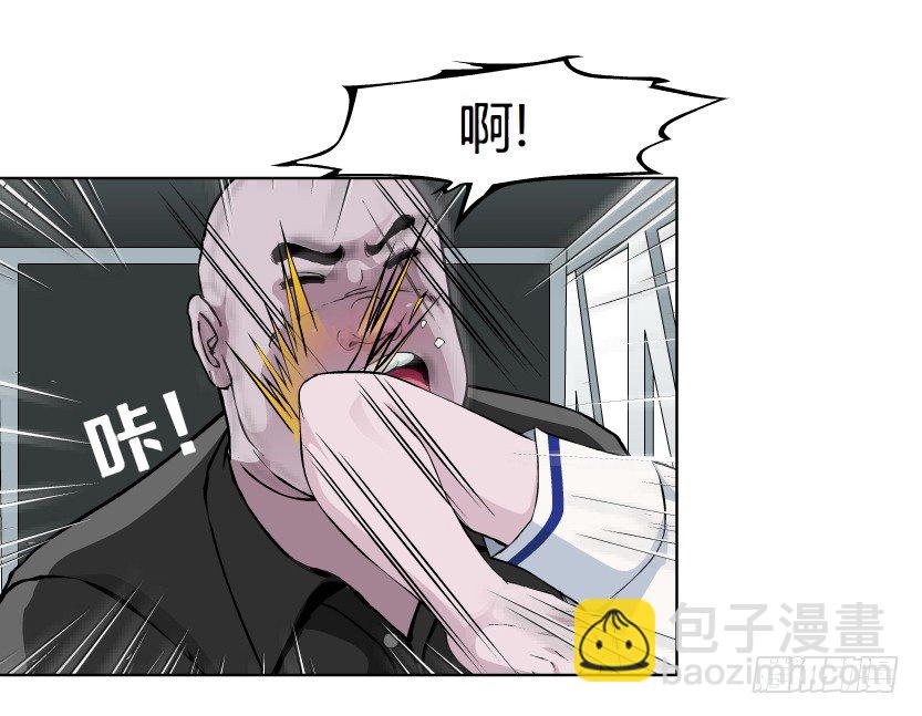 🍵拜金都市 22.送你上路（1） 第25页