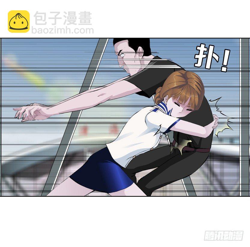 🍵拜金都市 22.送你上路（1） 第29页