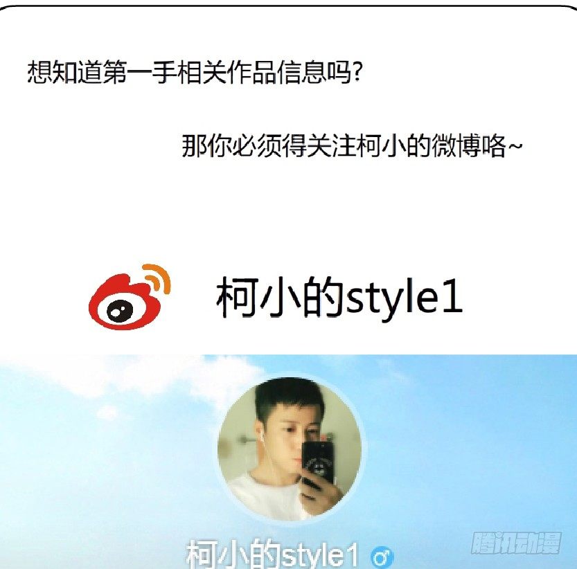 🍵拜金都市 28.羊皮笔记本（2） 第34页