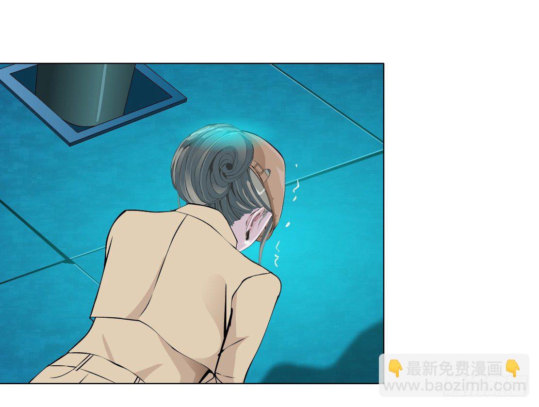 🍵拜金都市 32.狂躁症（2） 第18页
