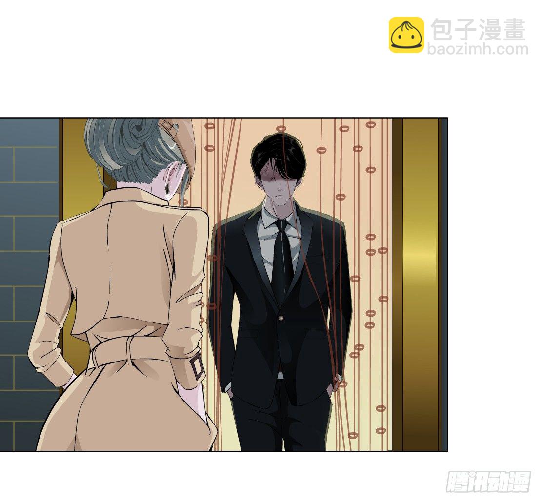 🍵拜金都市 32.狂躁症（2） 第9页