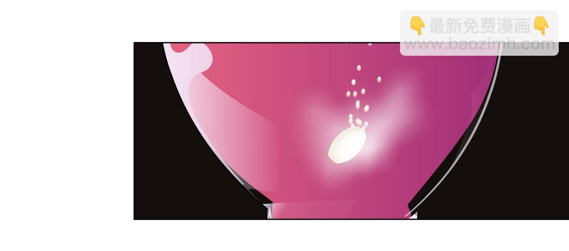 🍵拜金都市 34.杜誉的原则（2） 第12页