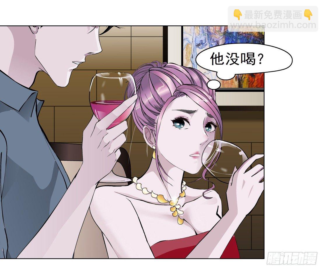 🍵拜金都市 34.杜誉的原则（2） 第18页