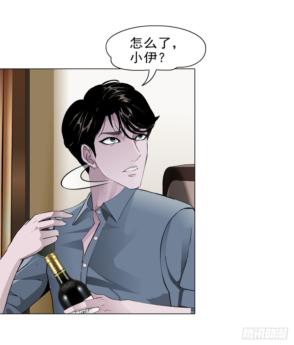 🍵拜金都市 34.杜誉的原则（2） 第26页