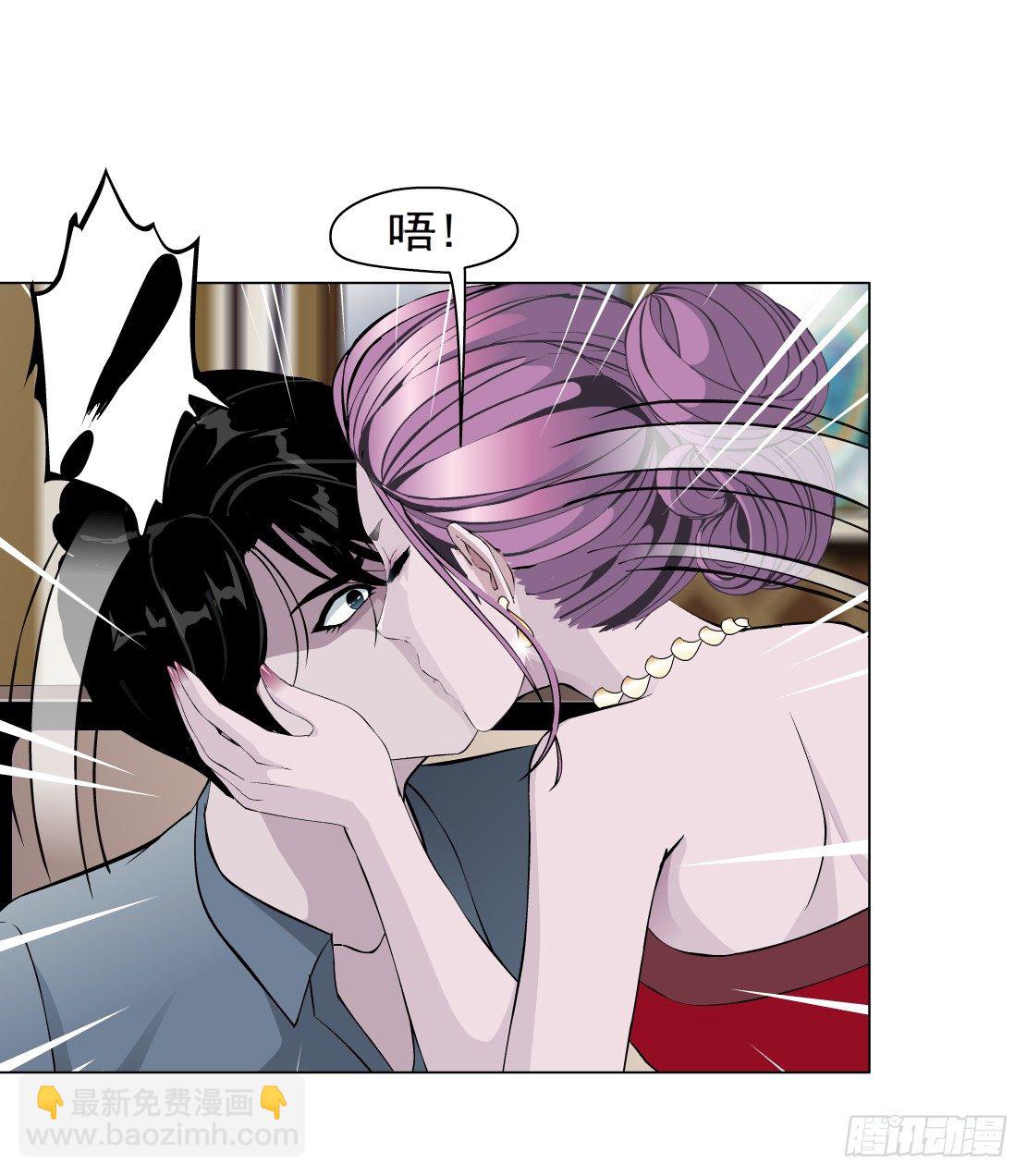 🍵拜金都市 34.杜誉的原则（2） 第28页