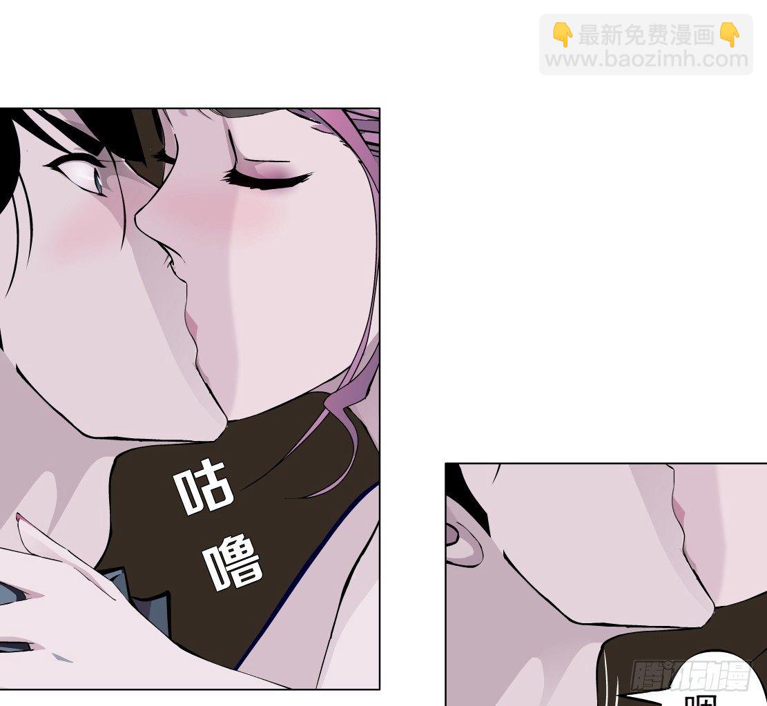 🍵拜金都市 34.杜誉的原则（2） 第29页