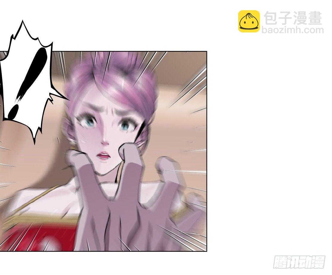 🍵拜金都市 36.不速之客（2） 第21页