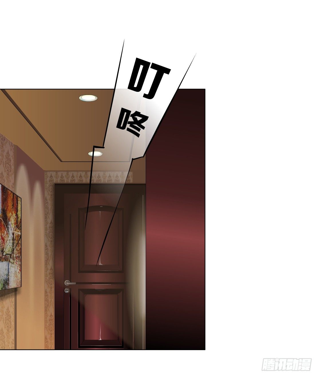 🍵拜金都市 36.不速之客（2） 第28页