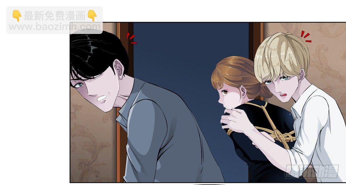 🍵拜金都市 36.不速之客（2） 第29页