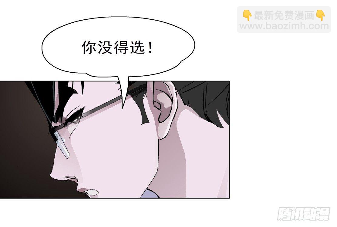🍵拜金都市 38.杜誉的选择（2） 第10页