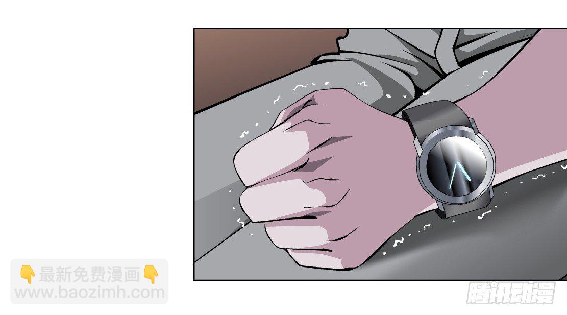 🍵拜金都市 38.杜誉的选择（2） 第12页