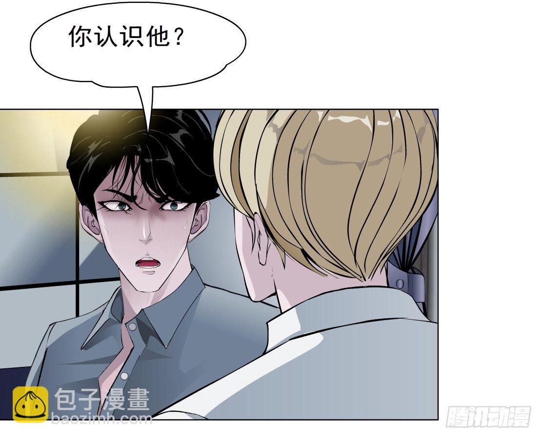 🍵拜金都市 38.杜誉的选择（2） 第25页