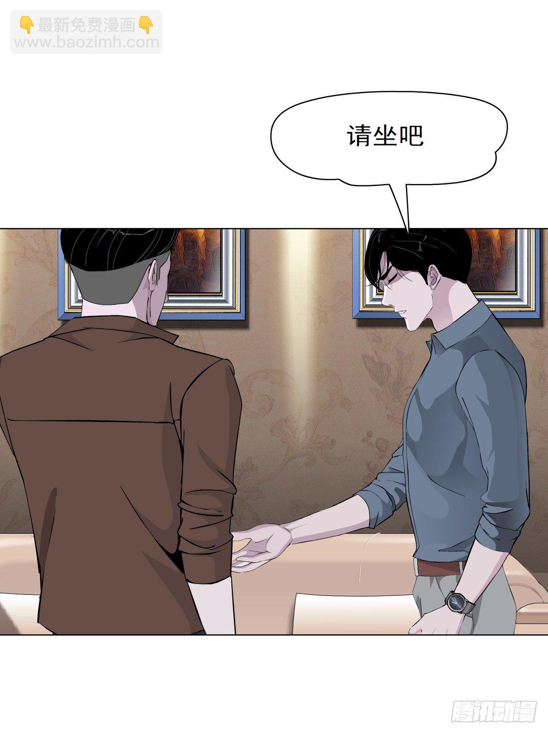 🍵拜金都市 38.杜誉的选择（2） 第3页