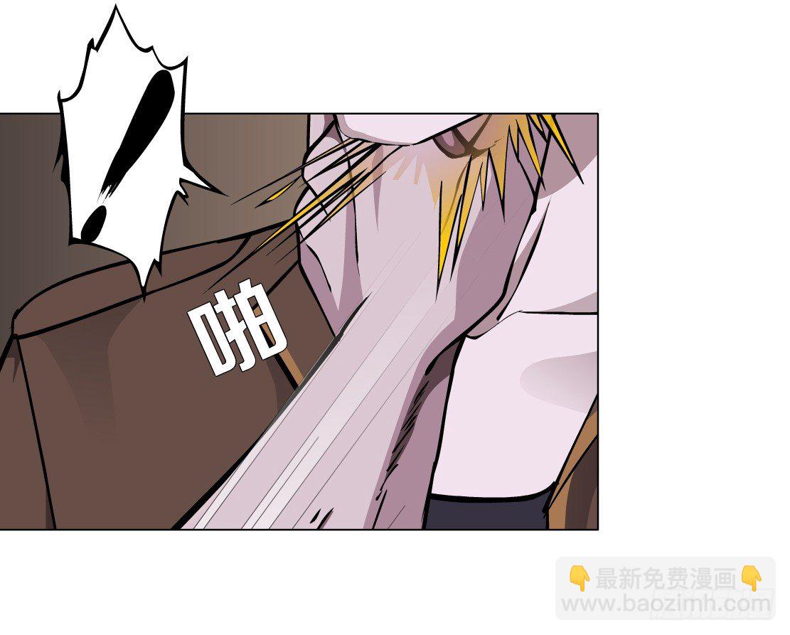 🍵拜金都市 38.杜誉的选择（2） 第30页