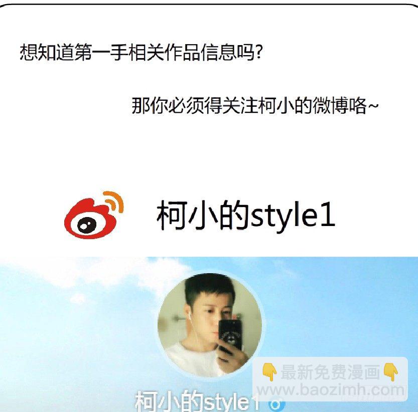 🍵拜金都市 38.杜誉的选择（2） 第34页