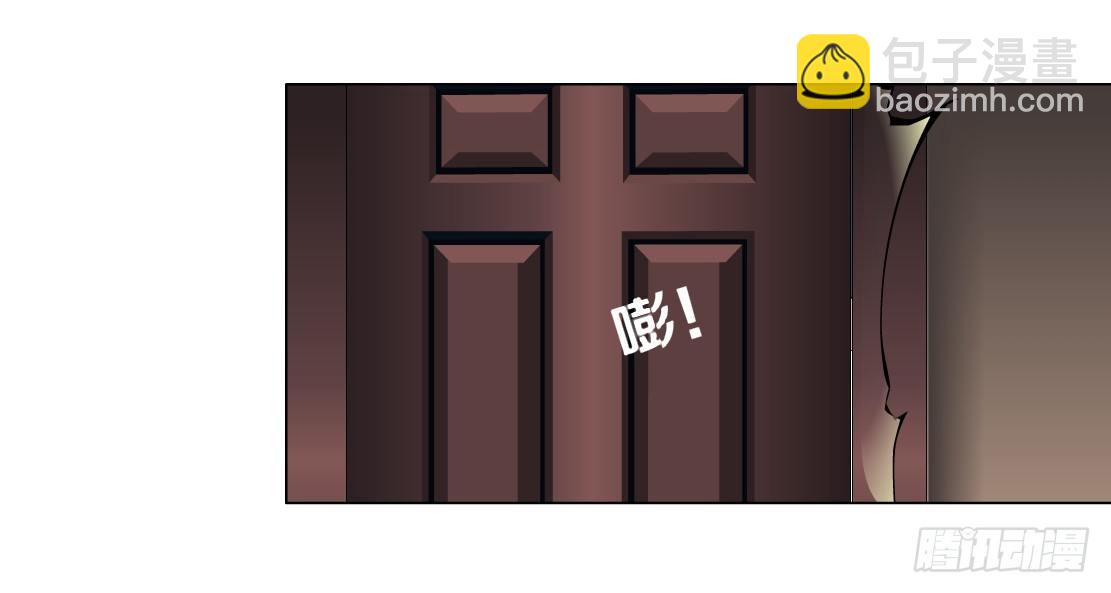 🍵拜金都市 40.置之死地（2） 第17页