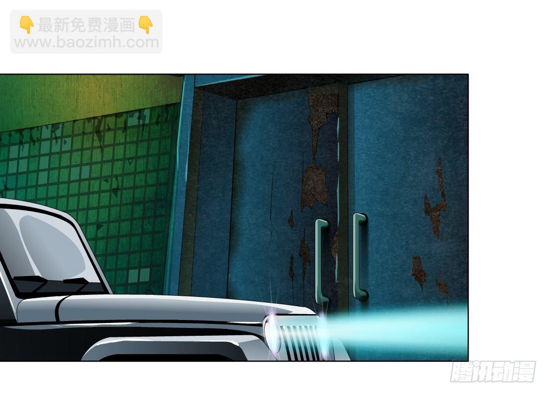 🍵拜金都市 40.置之死地（2） 第27页