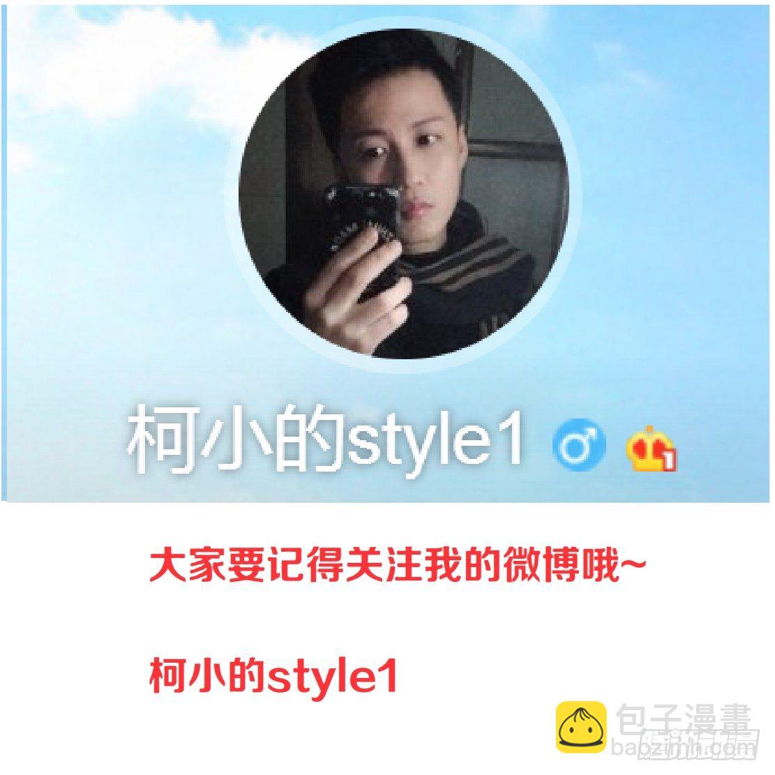 🍵拜金都市 40.置之死地（2） 第32页