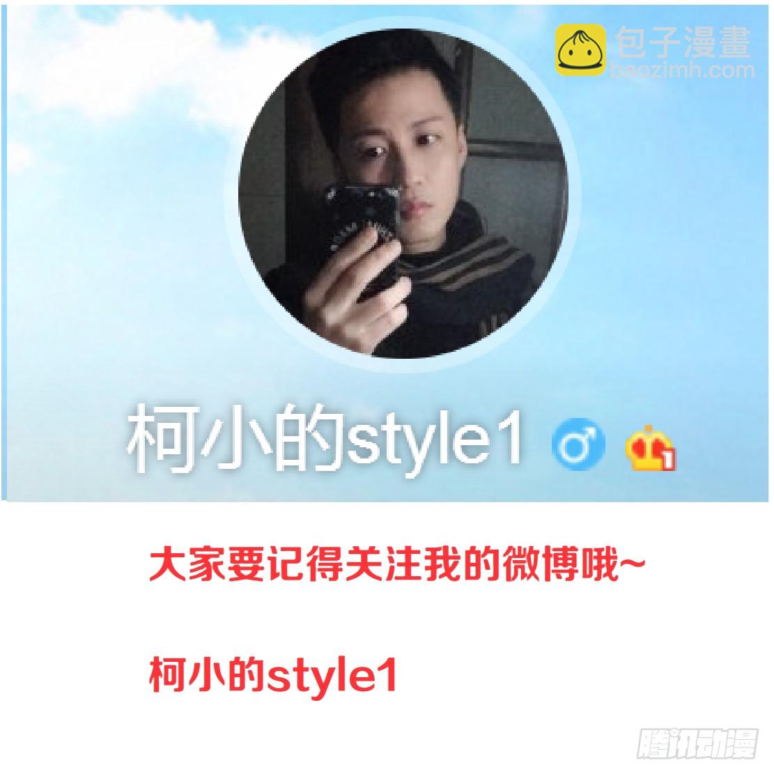 🍵拜金都市 42.釜底抽薪（2） 第28页