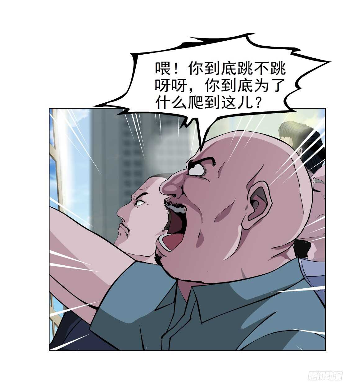 🍵拜金都市 52.地道侠盗（2） 第21页