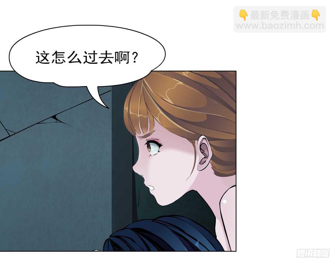 🍵拜金都市 52.地道侠盗（2） 第3页
